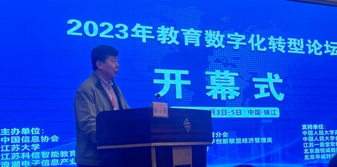 张小岗.png