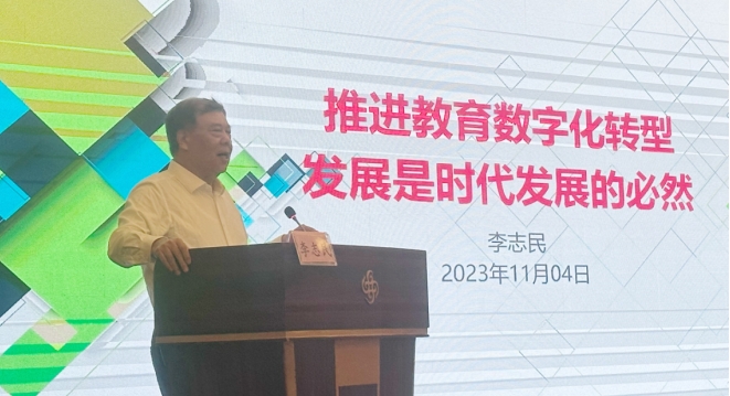 李志民.png