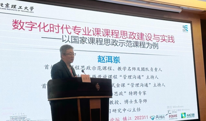 赵洱岽.png