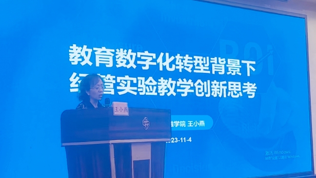 王小燕.png