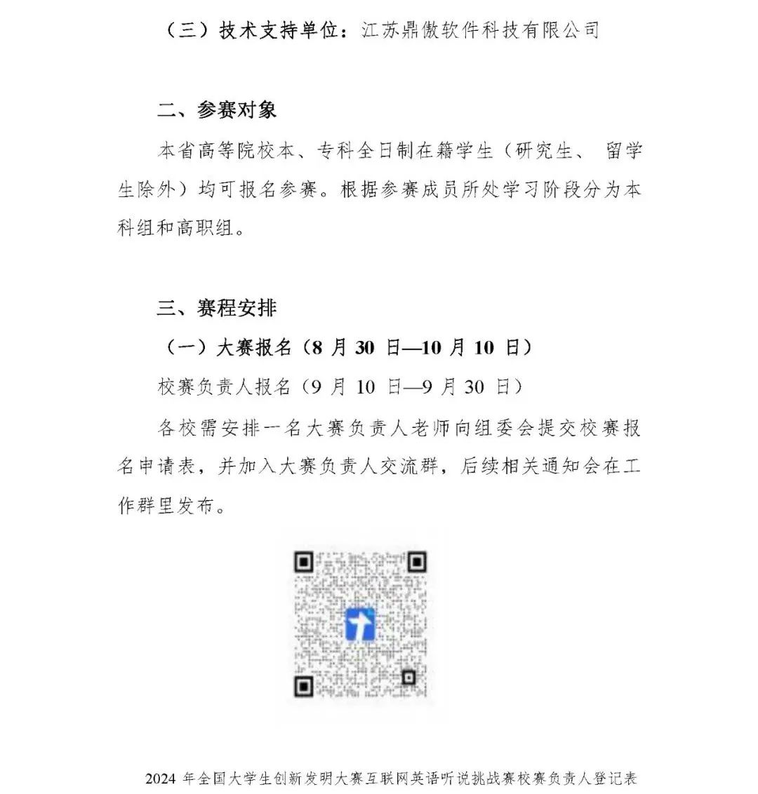 山西2.jpg