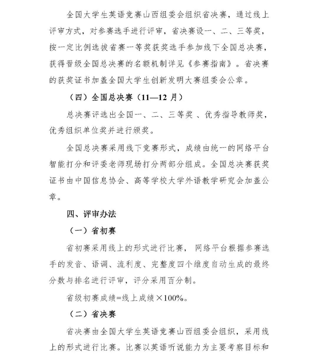 山西4.jpg