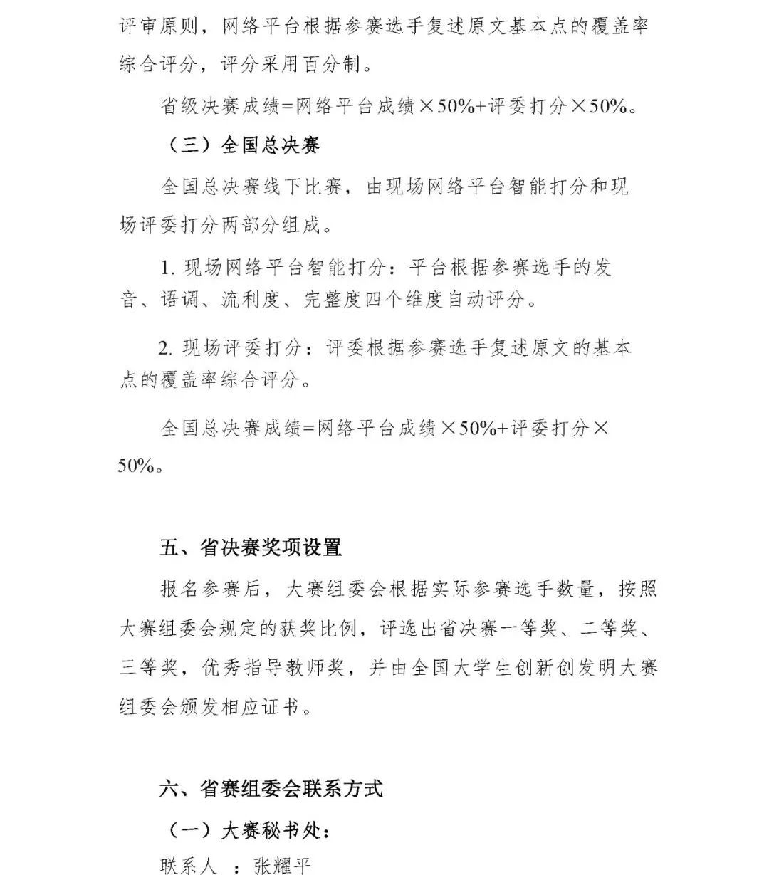 山西5.jpg